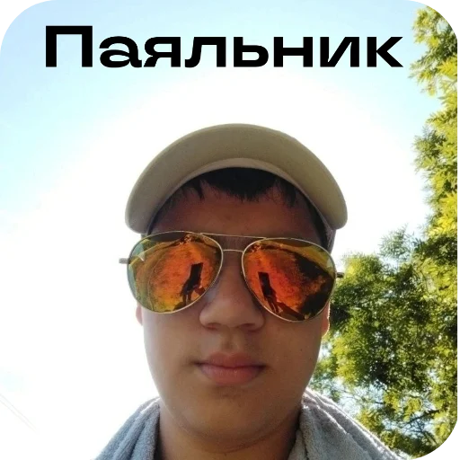 Sticker Pengyinas - 1