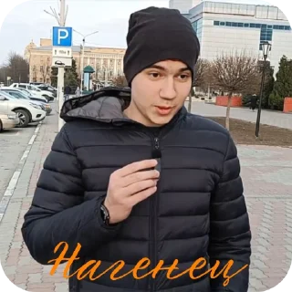 Стикер Roma & Friends - 2