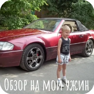 Стикер Roma & Friends - 11