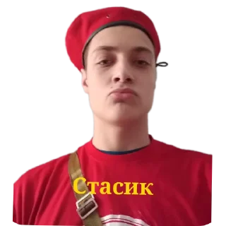 Стикер Roma & Friends - 5