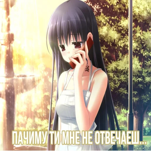 Стикер Penis0_o - 1