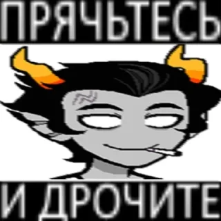 Стикер Сборная солянка by @dolbaeb_1405 - 11