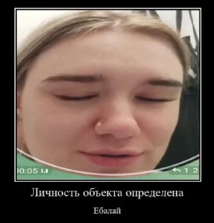 Стикер ZAKVASKA NAHUI - 2