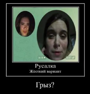 Стикер ZAKVASKA NAHUI - 6