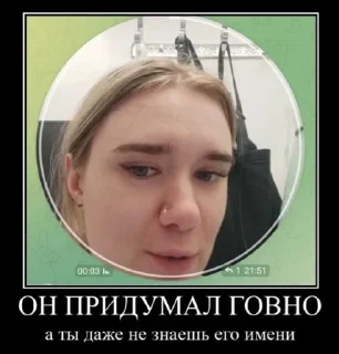 Стикер ZAKVASKA NAHUI - 7