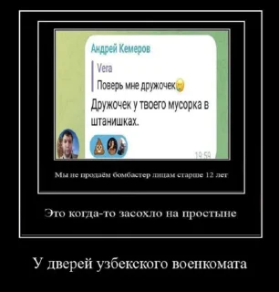 Стикер ZAKVASKA NAHUI - 1