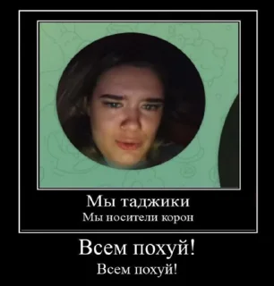 Стикер ZAKVASKA NAHUI - 11