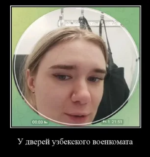 Стикер ZAKVASKA NAHUI - 0