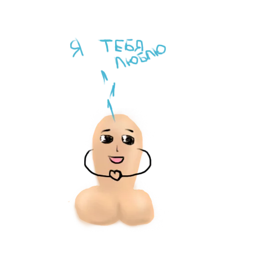 Стикер Пенис Витя - 9