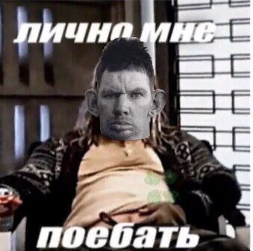 text human face person