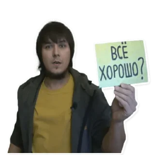 Sticker Пенкин - 9