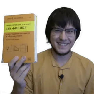 Sticker Пенкин - 10