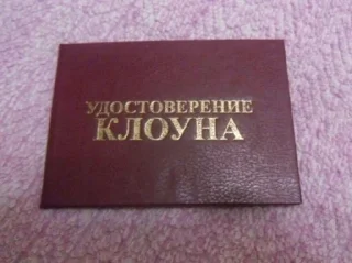 Стикер Невермежцы - 11