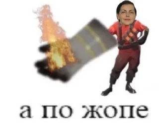 Стикер Невермежцы - 4