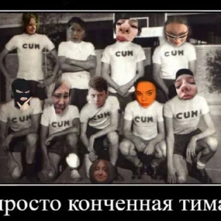 Стикер Невермежцы - 7