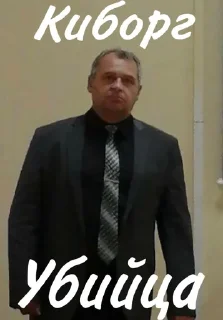 Стикер Невермежцы - 9