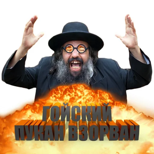 человеческое лицо одежда мужчина