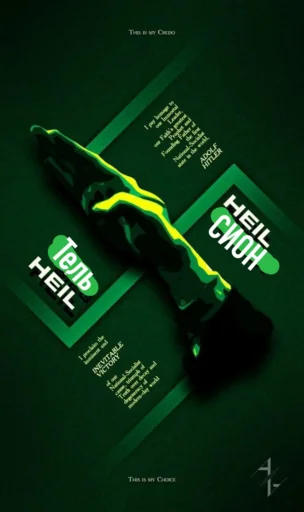 СМС графический дизайн скриншот