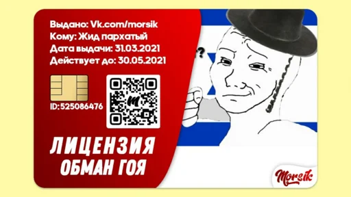 СМС шляпа человеческое лицо