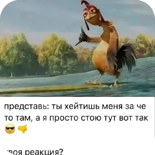 Стикер Пепес - 4