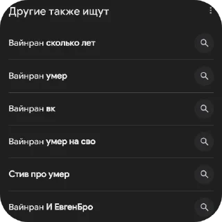 Стикер Пепес - 6