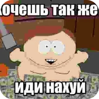 Стикер Пепес - 7