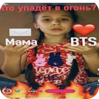 Стикер Пепес - 3