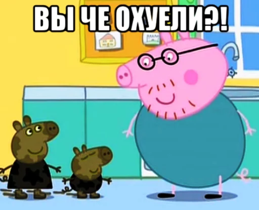 text clipart animated cartoon