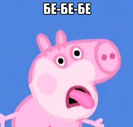 cartoon animal figure pig