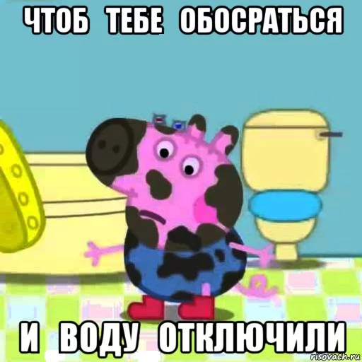 text animated cartoon screenshot