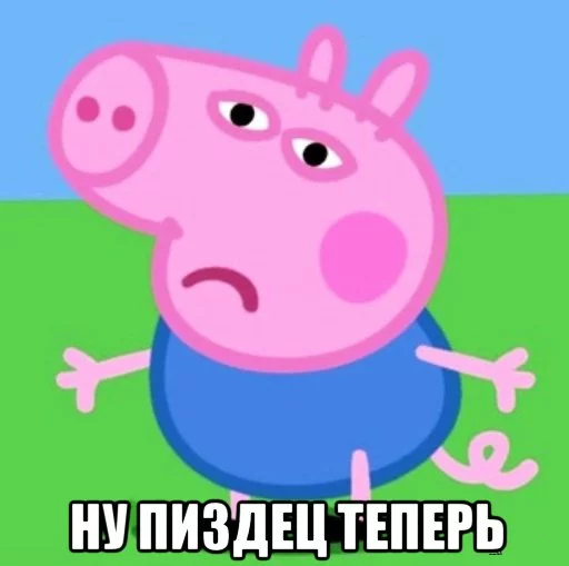 cartoon clipart animal figure