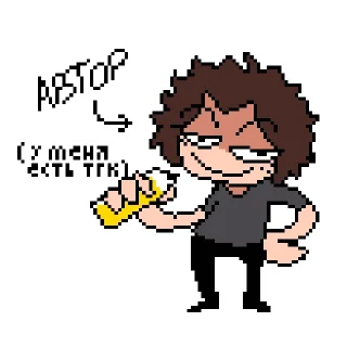 Sticker Пеппино Спагетти от @karadical - 10