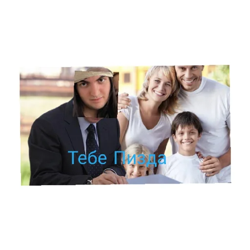 Пердун-пиздун - 