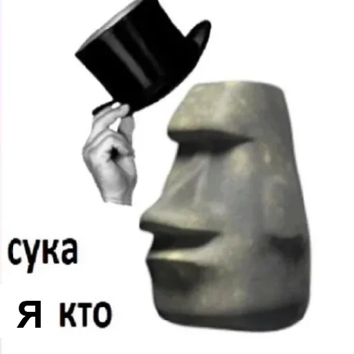 маска искусство