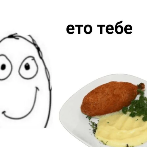 Sticker Peregovoros_tupo - 1