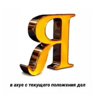 Sticker Люблю трусики - 3