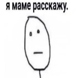 Sticker Люблю трусики - 6