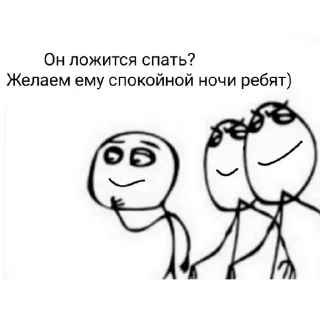 Sticker На случай важных переговоров - 2