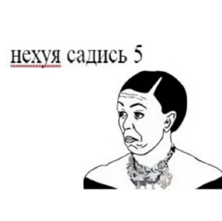 Sticker На случай важных переговоров - 3