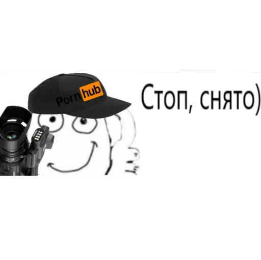 Sticker На случай важных переговоров - 10