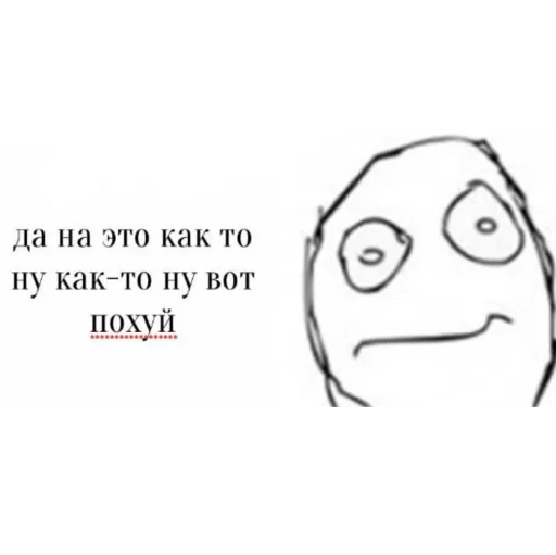 Sticker На случай важных переговоров - 5