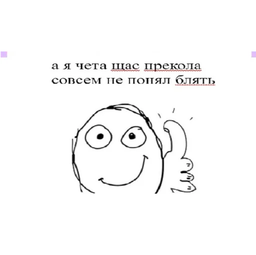 Sticker На случай важных переговоров - 1