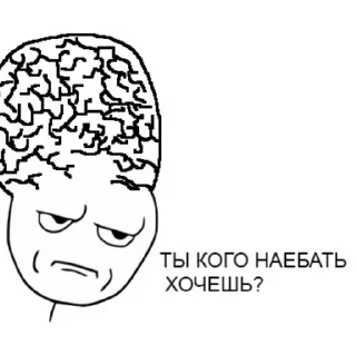 Sticker На случай важных переговоров - 8