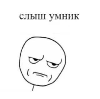 Sticker На случай важных переговоров - 7