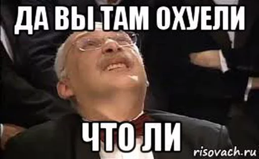 text human face screenshot