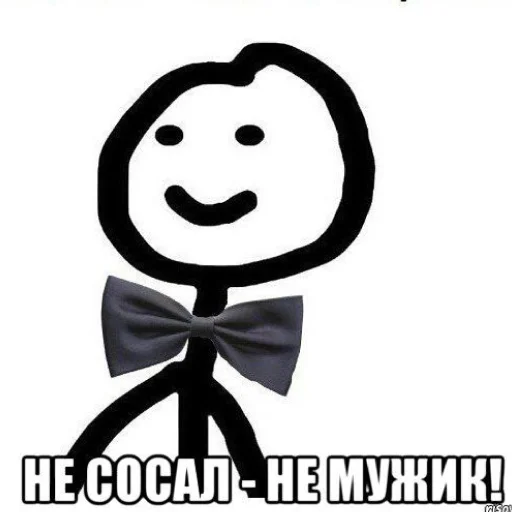 Sticker Peregovorystikman - 1