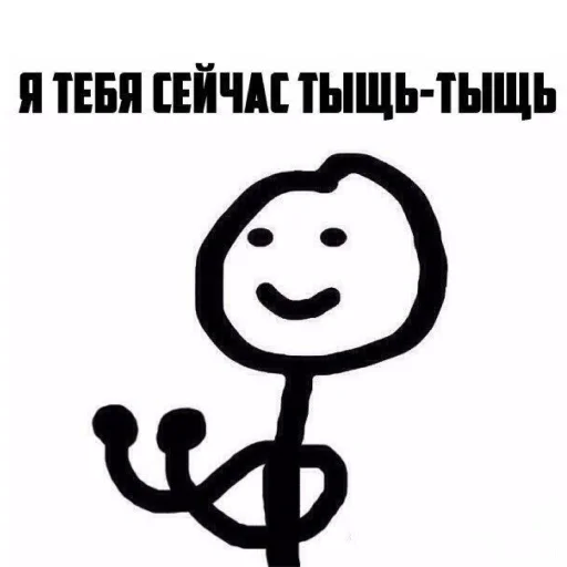 Sticker Peregovorystikman - 1