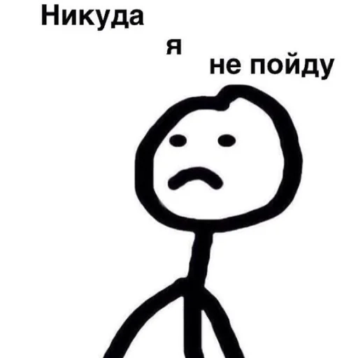 Sticker Peregovorystikman - 1