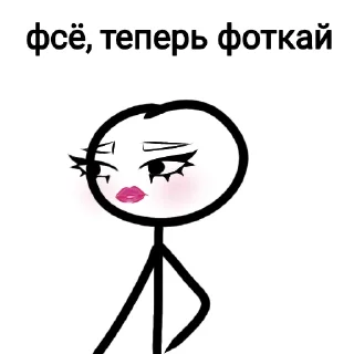 Стикер Для важных переговоров - 7