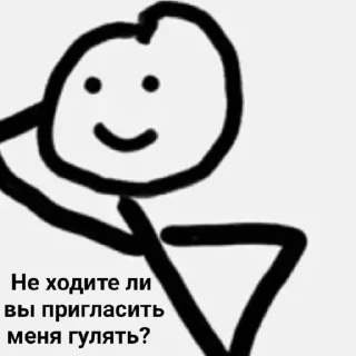 Стикер Для важных переговоров - 10